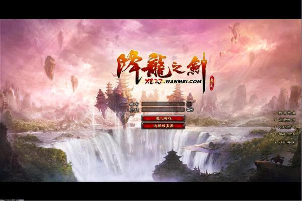 原神秘境挑战通关时间优化思路(图1)