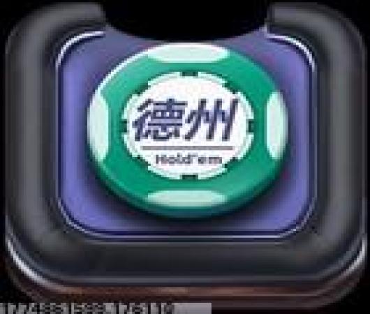 抢滩登陆3D九游版